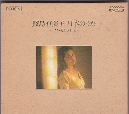 Denon Japanese Songs Best Collection 28 Tracks Gold CD Used | Japansoundstore