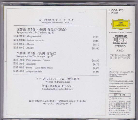 Beethoven Symphony No. 5 & No. 7 Carlos Kleiber Limited SHM-CD Used | Japansoundstore