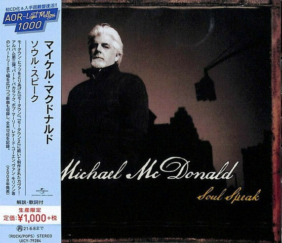 Michael McDonald Soul Speak CD Ltd Ed Universal Music Unopened | Japansoundstore