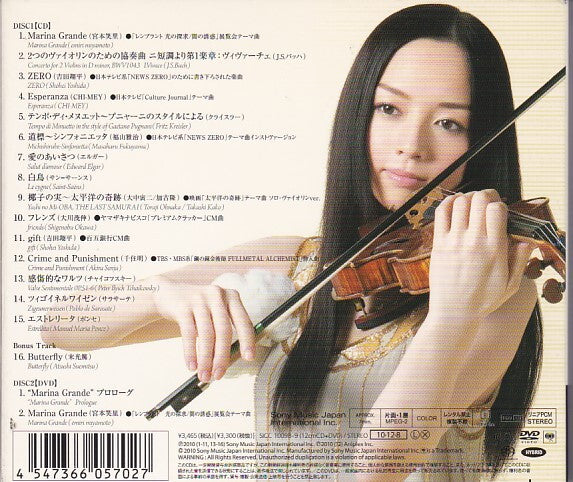 Emiri Miyamoto 4th Limited Edition CD+DVD Hybrid SACD Classic Pop Used | Japansoundstore