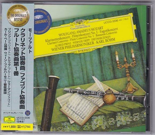 Mozart Clarinet Concerto CD Gold Limited Edition Used | Japansoundstore