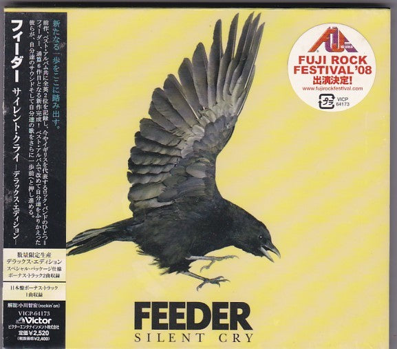 Feeder CD Silent Cry Limited Edition SAMPLE Collectible Used 2000s | Japansoundstore