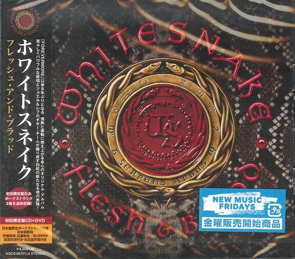 Whitesnake Flesh and Blood CD+DVD First Press Limited Unopened GQCS907012 | Japansoundstore