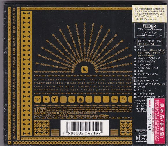 Feeder CD Silent Cry Limited Edition SAMPLE Collectible Used 2000s | Japansoundstore