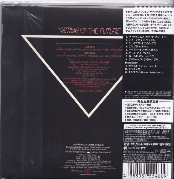 Gary Moore Victims of the Future SHM-CD Limited Edition  Out of Print | Japansoundstore