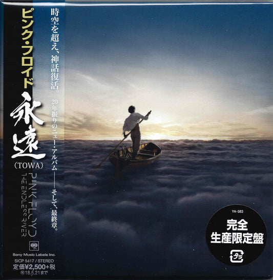 Pink Floyd Eternity CD Limited Edition TOWA SONY MUSIC Japan Unopened | Japansoundstore