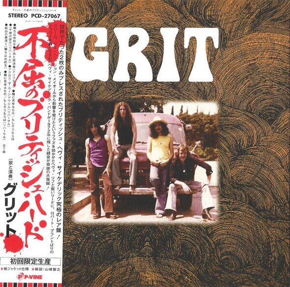 Grit Indomitable British Hard CD Limited Edition First Press Unopened Rare | Japansoundstore
