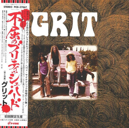Grit Indomitable British Hard CD Limited Edition First Press Unopened Rare | Japansoundstore