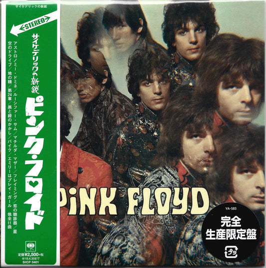 Pink Floyd CD Whistle at Dawn Limited Edition SONY JAPAN Unopened | Japansoundstore