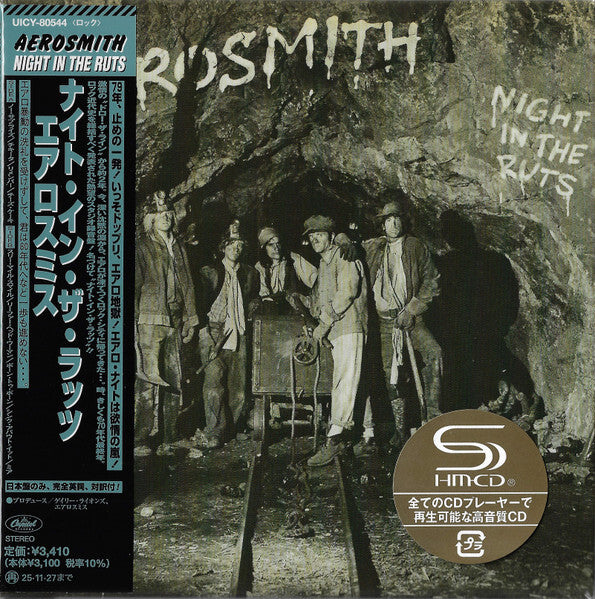 Aerosmith Night in the Rats CD Limited Edition SHM-CD UICY80544 Unopened | Japansoundstore
