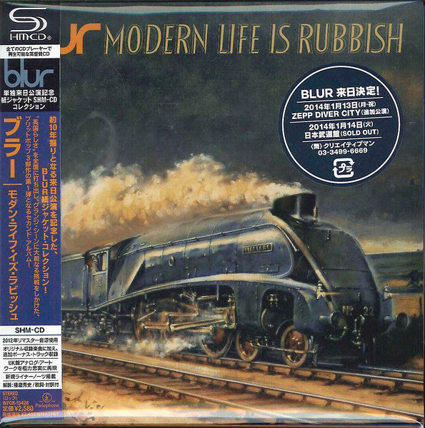 Blur Modern Life is Rubbish CD Limited Edition First Press Unopened PARLOPHONE | Japansoundstore