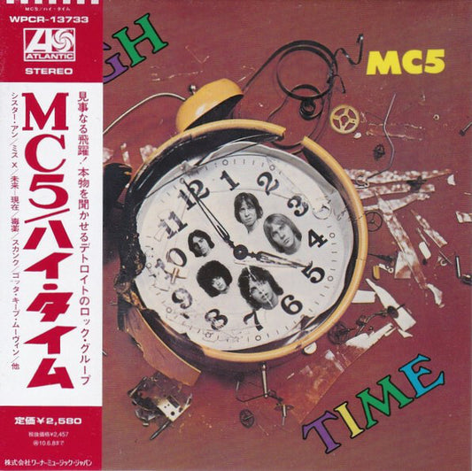 MC5 High Time Limited Edition SHM-CD CD Unopened Atlantic Version | Japansoundstore
