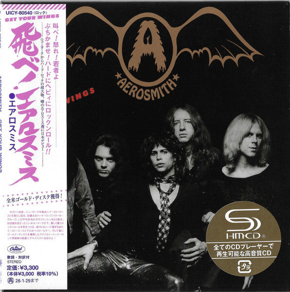 Aerosmith Fly! Limited Edition SHM CD Unopened CAPITOL UICY80540 | Japansoundstore
