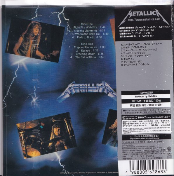 Metallica Ride the Lightning SHM-CD Limited Edition Unopened used CD | Japansoundstore