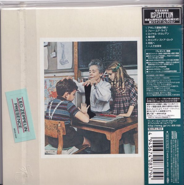 Led Zeppelin Presence SHM-CD Limited Edition Unopened, High Quality Sound | Japansoundstore