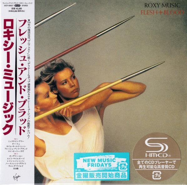 Roxy Music Flesh and Blood SHM-CD Limited Edition Unopened Virgin UICY80627 | Japansoundstore