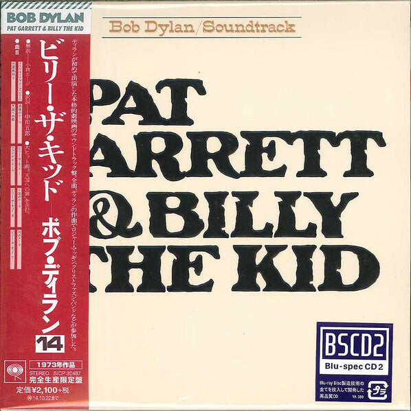 Billy the Kid by Bob Dylan Limited Edition Blu-spec CD2 Unopened SONY SICP30487 | Japansoundstore
