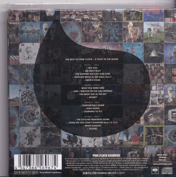 Hyakka Ryoran Pink Floyd Best LP CD Limited  Unopened | Japansoundstore