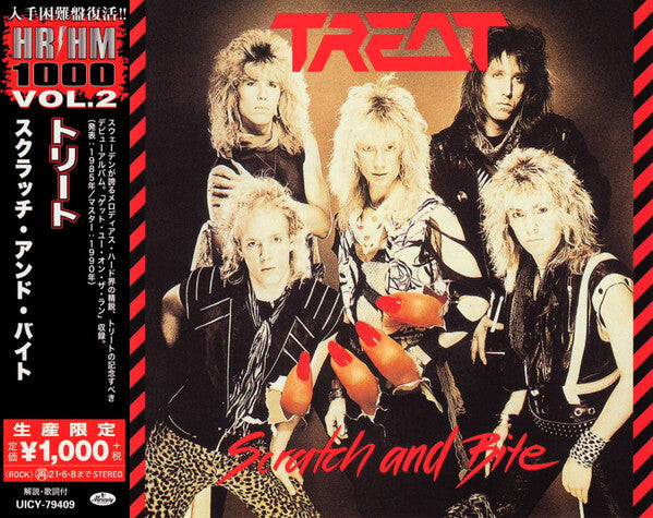 Treat Scratch and Bite Limited Edition CD UICY79409 Mercury Unopened | Japansoundstore