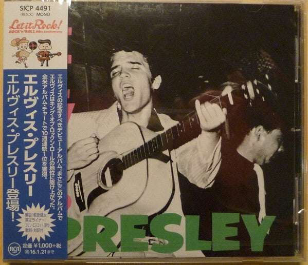 Elvis Presley CD "Elvis Presley Appears!" Limited Edition RCA SICP4491 Used | Japansoundstore
