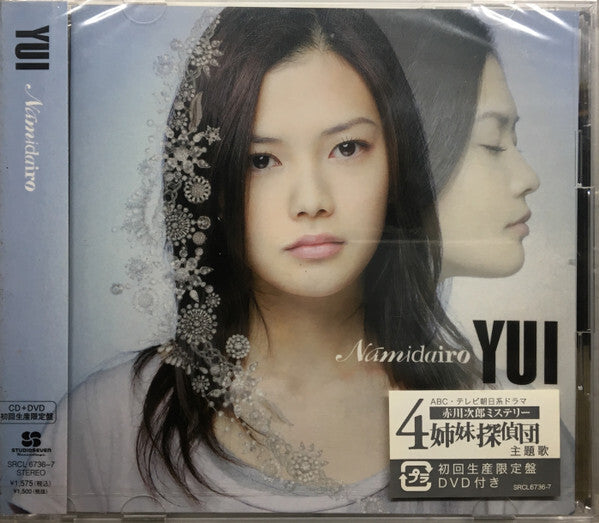 YUI Namidairo CD with DVD Limited Edition Used | Japansoundstore