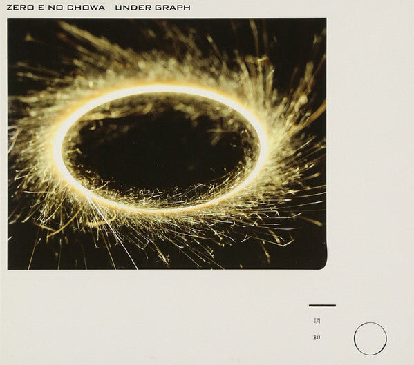 Undergraph Zero to Harmony CD First Press Limited Ed. EX FLCF4070 | Japansoundstore