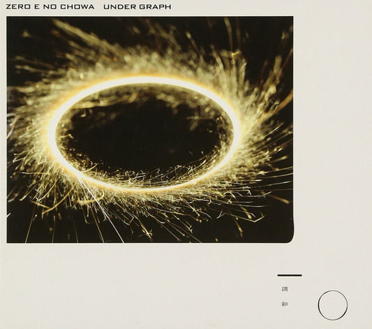Undergraph Zero to Harmony CD First Press Limited Ed. EX FLCF4070 | Japansoundstore