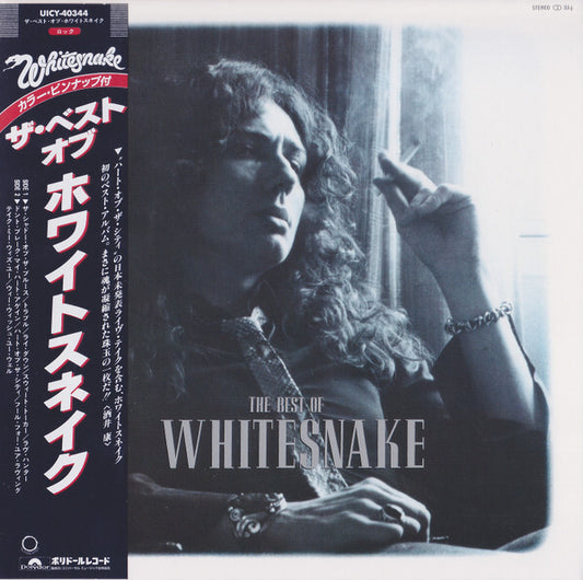 Whitesnake Best of Whitesnake Limited Edition MQA CD Unopened UICY40344 | Japansoundstore