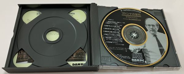Toshiba EMI Gold CD 2-Disc Set Sawallisch Madonna Night on Bald Mountain | Japansoundstore