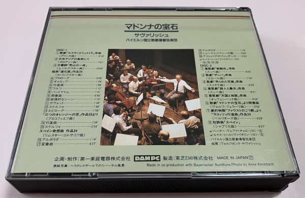 Toshiba EMI Gold CD 2-Disc Set Sawallisch Madonna Night on Bald Mountain | Japansoundstore