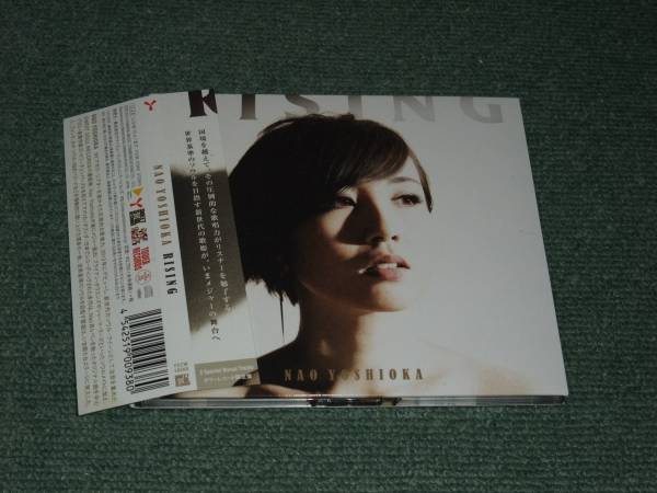 Nao Yoshioka Rising Limited CD Tower Records Edition  Music Album | Japansoundstore