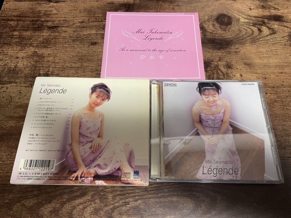 Takematsu Mai Fairy Legend CD Harp Music Limited Edition Used | Japansoundstore