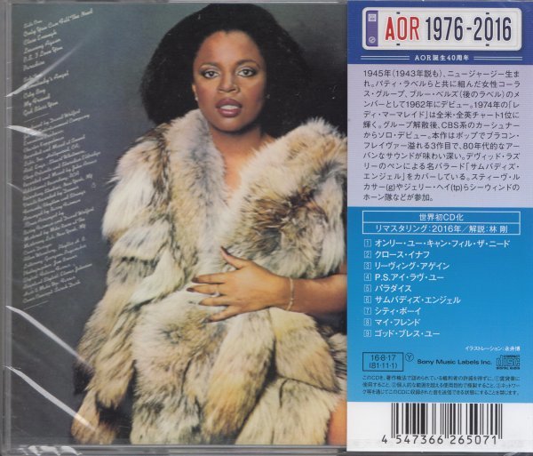 Sarah Dash Close Enough AOR CITY Toshikazu Kanazawa Used 1980s Digital Remaster | Japansoundstore