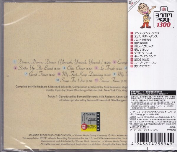 YM42 Best of Chic SHM-CD High Sound Quality  Sealed Limited Edition | Japansoundstore