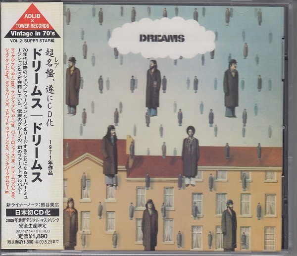 Brass Jazz Rock Dreams CD Used Japan Jazz Fusion Music | Japansoundstore