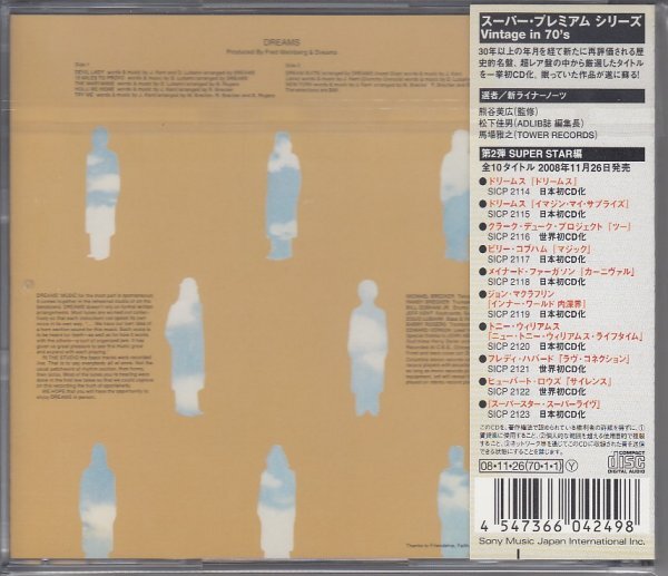 Brass Jazz Rock Dreams CD Used Japan Jazz Fusion Music | Japansoundstore