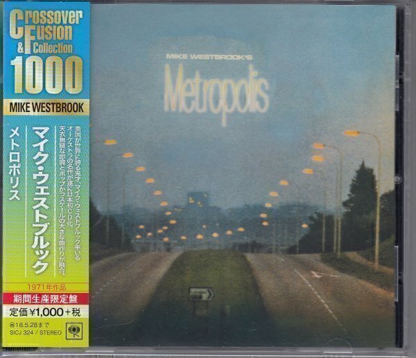 Mike Westbrook Metropolis CD British Jazz Rock 1971 Used | Japansoundstore
