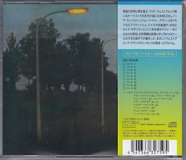 Mike Westbrook Metropolis CD British Jazz Rock 1971 Used | Japansoundstore