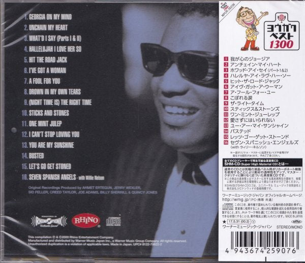 Ray Charles Best of SHM-CD Limited  Unopened 42 | Japansoundstore
