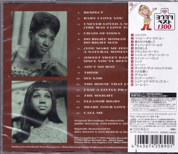 Aretha Franklin Greatest Hits SHM-CD Limited Edition | Japansoundstore