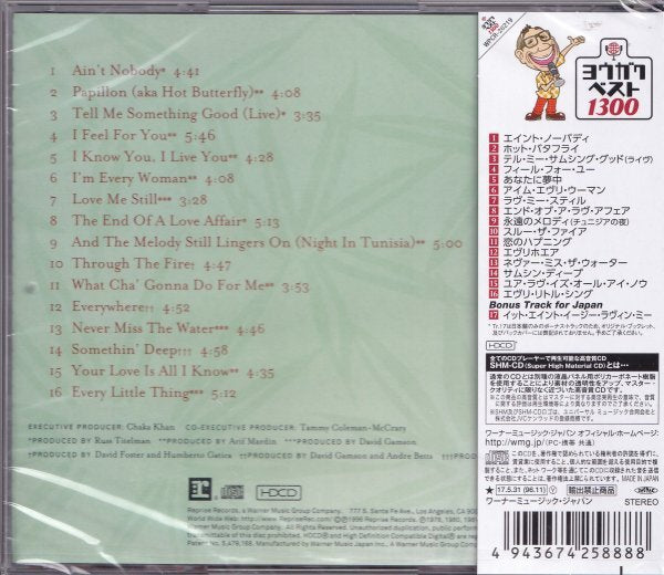 Chaka Khan Best Hits SHM-CD Limited Edition  Free Shipping | Japansoundstore