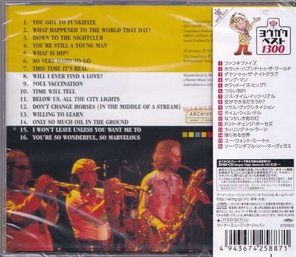 Tower of Power Best Hits SHM-CD  Limited Edition, Free Shipping | Japansoundstore