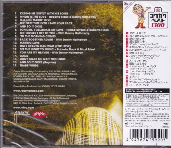 Roberta Flack Best of SHM-CD Limited Edition  Unopened | Japansoundstore