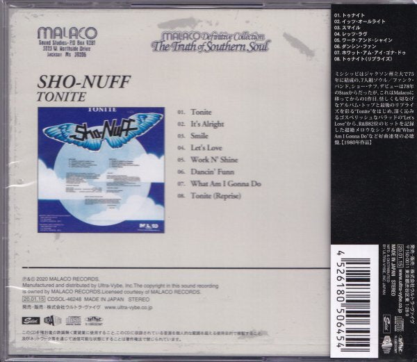 Show Nuff Tonight SHO-NUFF Unopened 1980 Out of Print Soul/Funk Album | Japansoundstore