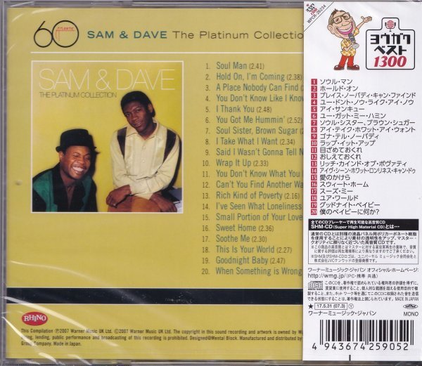 Sam & Dave Platinum Collection SHM-CD 42  Limited Edition Best Hits | Japansoundstore
