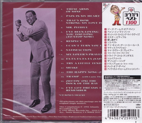 Otis Redding Best Of SHM-CD High Sound Quality  Limited Edition | Japansoundstore