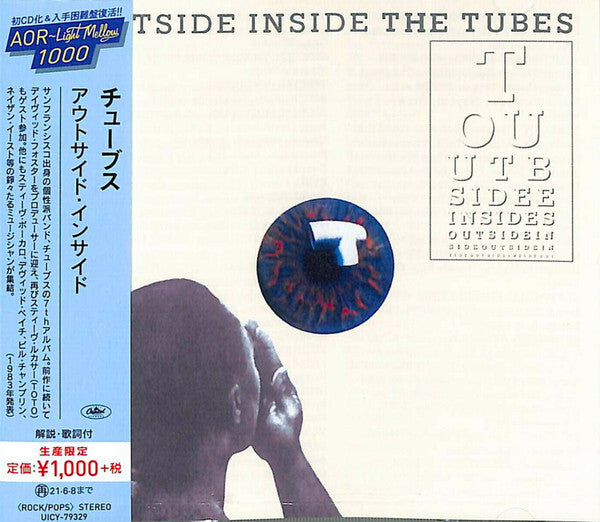 Tubes Outside Inside Limited Edition CD Unopened UICY79329 Capitol | Japansoundstore