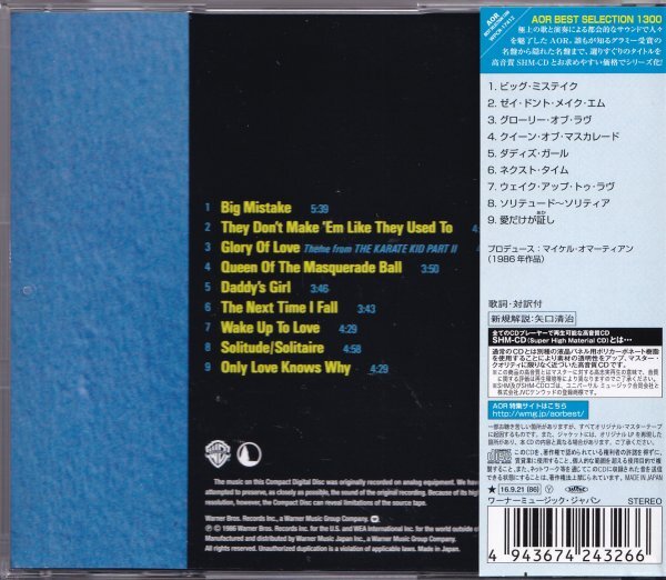 Peter Cetera Solitude SHM-CD Limited Obi  Condition | Japansoundstore