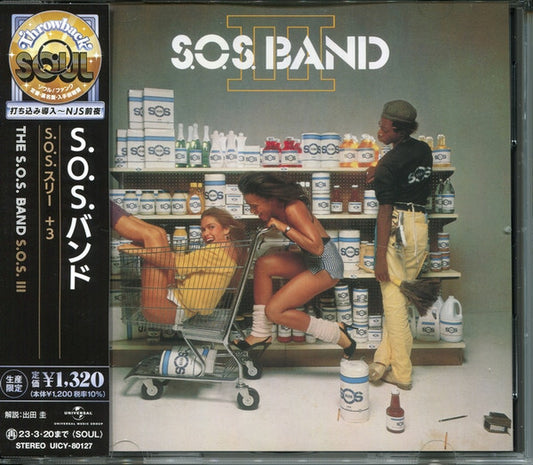 S.O.S. Band S.O.S. Three +3 CD Limited Edition Universal Music UICY80127 Used | Japansoundstore