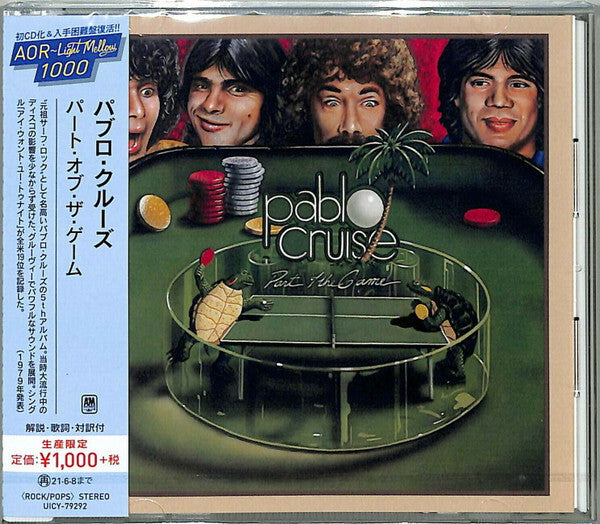Pablo Cruz Part of the Game CD Limited Edition A&M UICY79292 Used | Japansoundstore